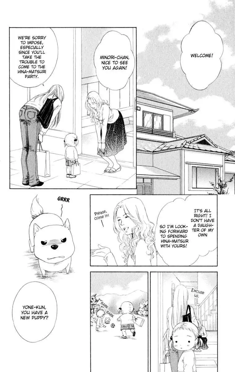 Oneichan to Issho Chapter 11 14